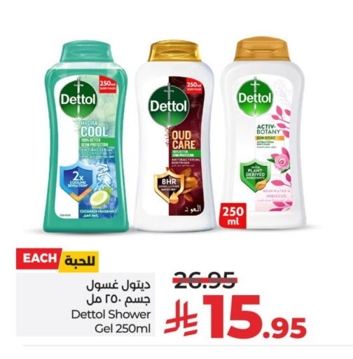 DETTOL Shower Gel available at LULU Hypermarket in KSA, Saudi Arabia, Saudi - Al-Kharj