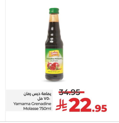 available at LULU Hypermarket in KSA, Saudi Arabia, Saudi - Al Khobar