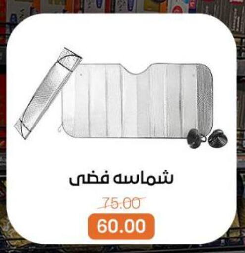 available at Beit El Gomla in Egypt - Cairo