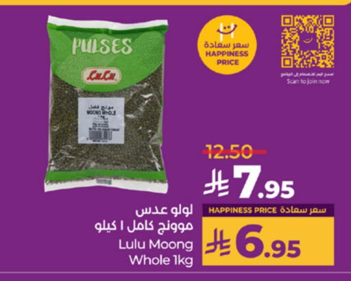 LULU available at LULU Hypermarket in KSA, Saudi Arabia, Saudi - Yanbu