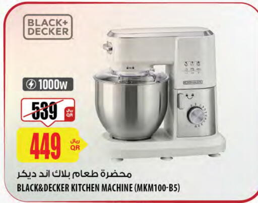 بلاك + ديكر  ماكينة المطبخ available at شركة الميرة للمواد الاستهلاكية in قطر - أم صلال