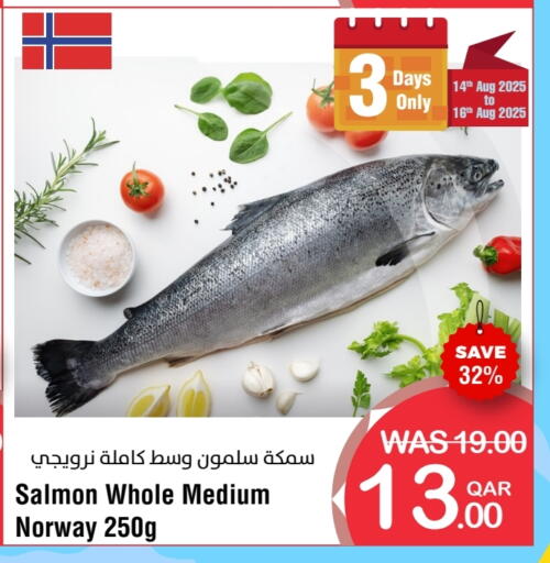available at ميغا مارت in قطر - الشحانية