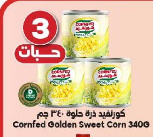 available at Dukan in KSA, Saudi Arabia, Saudi - Yanbu