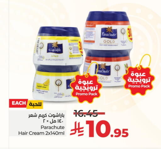 PARACHUTE Hair Cream available at LULU Hypermarket in KSA, Saudi Arabia, Saudi - Unayzah