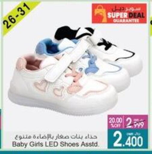 available at A & H in Oman - Sohar
