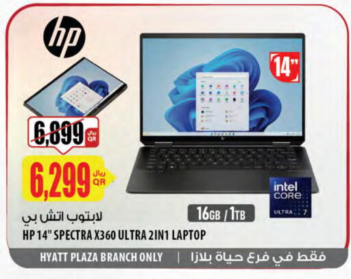 HP Laptop available at Al Meera in Qatar - Al Wakra