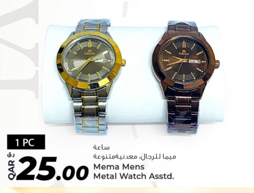 available at Rawabi Hypermarket in Qatar - Doha