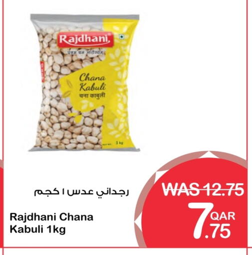 available at Megamart in Qatar - Doha