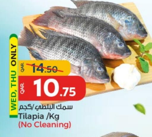available at باريس هايبرماركت in قطر - أم صلال