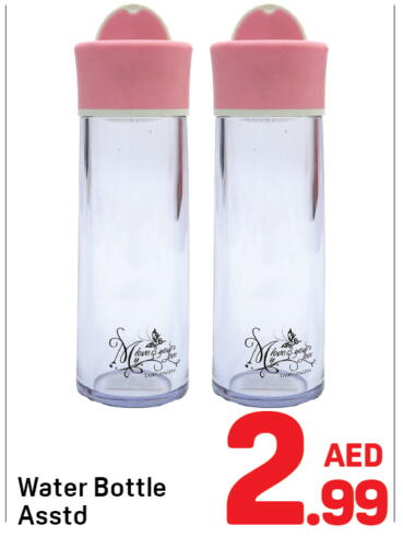 available at Day to Day Department Store in UAE - Dubai
