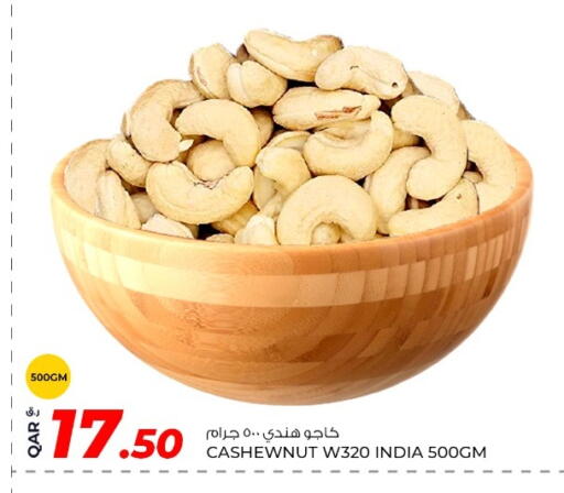 available at روابي هايبرماركت in قطر - الوكرة