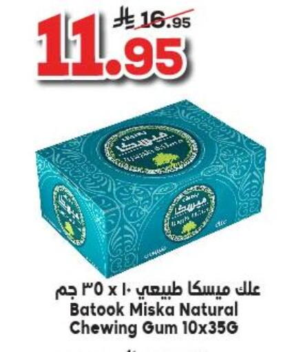 available at Dukan in KSA, Saudi Arabia, Saudi - Yanbu