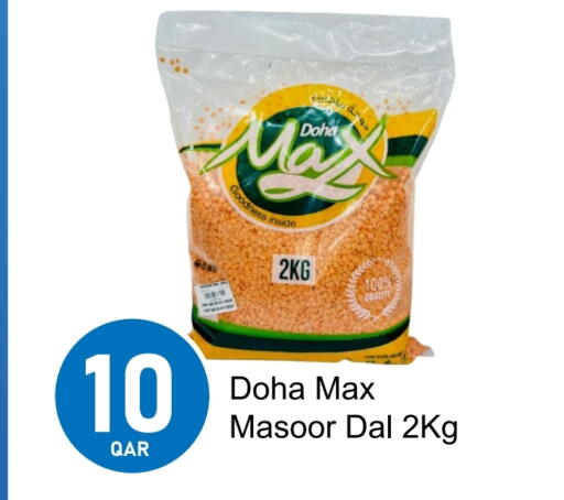 available at جي-ماكس هايبرماركت in قطر - الدوحة