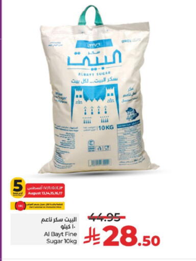 available at لولو هايبرماركت in مملكة العربية السعودية, السعودية, سعودية - تبوك