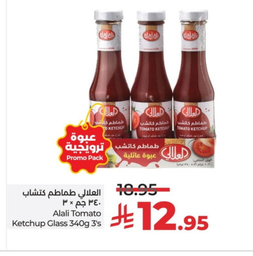 AL ALALI Tomato Ketchup available at LULU Hypermarket in KSA, Saudi Arabia, Saudi - Unayzah
