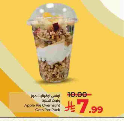 Apple available at LULU Hypermarket in KSA, Saudi Arabia, Saudi - Jeddah