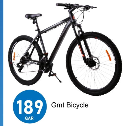available at جي-ماكس هايبرماركت in قطر - الدوحة