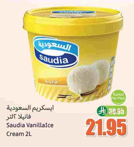 available at Othaim Markets in KSA, Saudi Arabia, Saudi - Dammam
