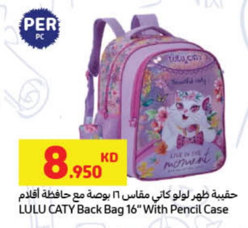available at Carrefour in Kuwait - Kuwait City