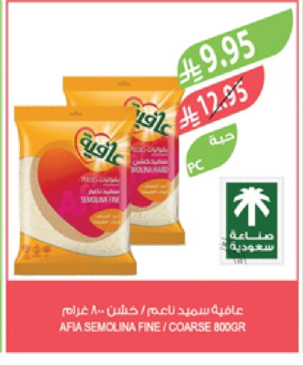 AFIA Semolina available at Farm  in KSA, Saudi Arabia, Saudi - Arar