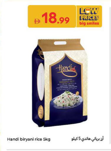 أرز بسمتي / برياني available at كارفور in الإمارات العربية المتحدة , الامارات - أم القيوين‎