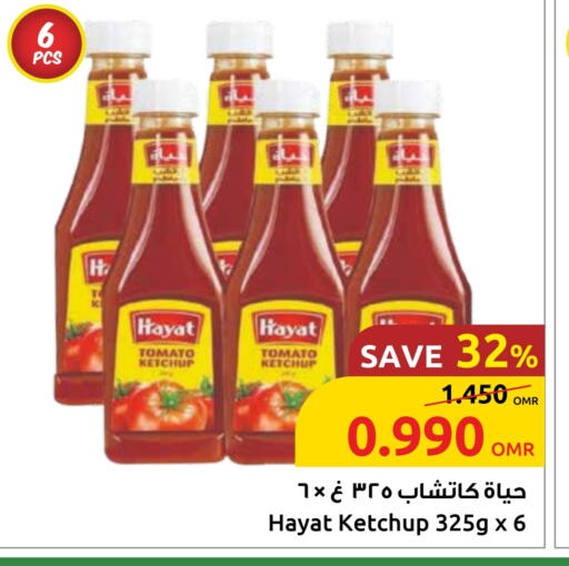 HAYAT Tomato Ketchup available at Sultan Center  in Oman - Sohar