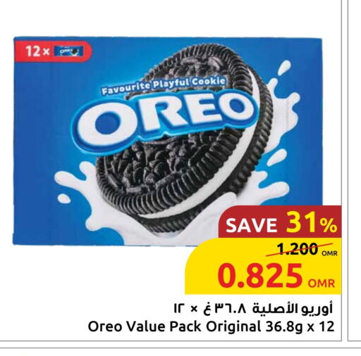 OREO available at Sultan Center  in Oman - Muscat