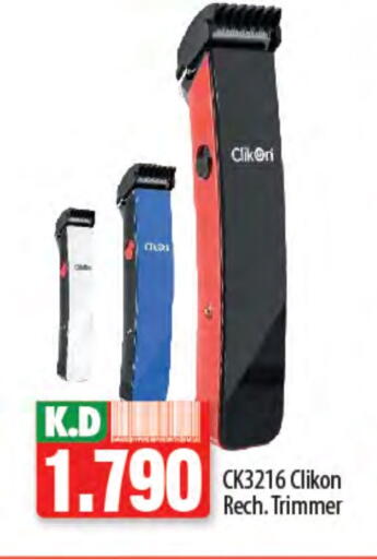 CLIKON Hair Remover  available at Mango Hypermarket  in Kuwait - Ahmadi Governorate