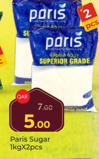 available at باريس هايبرماركت in قطر - أم صلال