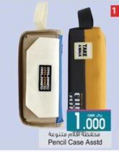 available at A & H in Oman - Sohar