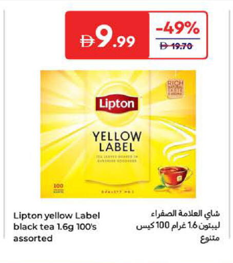 ليبتون أكياس شاي available at كارفور in الإمارات العربية المتحدة , الامارات - ٱلْعَيْن‎