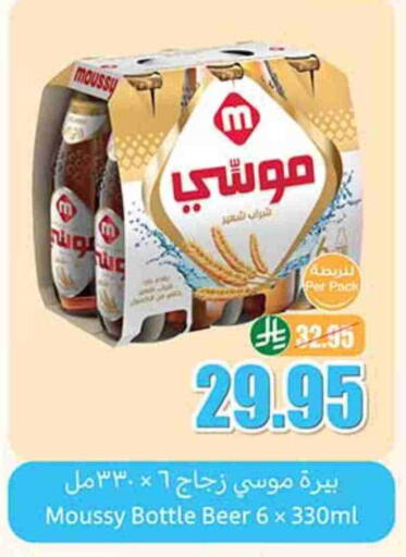 available at أسواق عبد الله العثيم in مملكة العربية السعودية, السعودية, سعودية - حفر الباطن