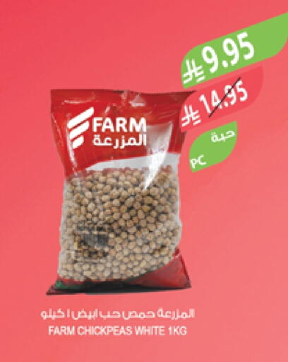 available at Farm  in KSA, Saudi Arabia, Saudi - Al Hasa