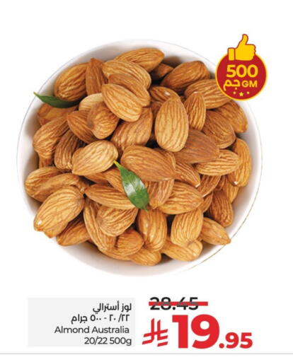 available at LULU Hypermarket in KSA, Saudi Arabia, Saudi - Hafar Al Batin