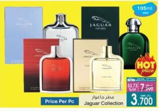 available at A & H in Oman - Sohar