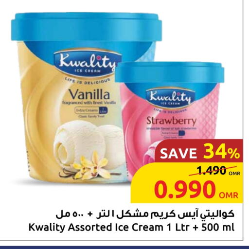 Strawberry Vanilla available at Sultan Center  in Oman - Sohar