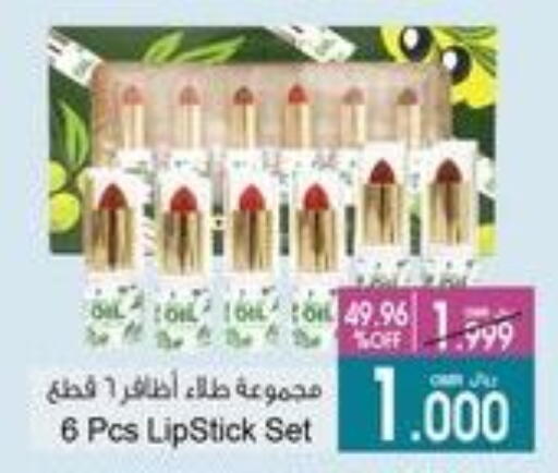 available at A & H in Oman - Sohar