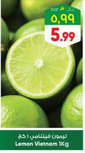 lemon from Vietnam available at City Flower in KSA, Saudi Arabia, Saudi - Riyadh