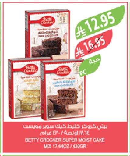 BETTY CROCKER Cake Mix available at Farm  in KSA, Saudi Arabia, Saudi - Al Hasa