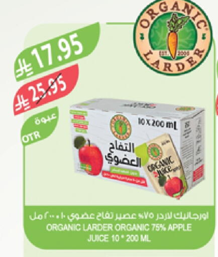 Apple available at Farm  in KSA, Saudi Arabia, Saudi - Qatif
