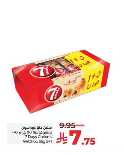 available at LULU Hypermarket in KSA, Saudi Arabia, Saudi - Saihat
