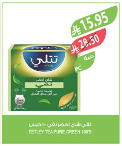 TETLEY Tea Bags available at Farm  in KSA, Saudi Arabia, Saudi - Abha
