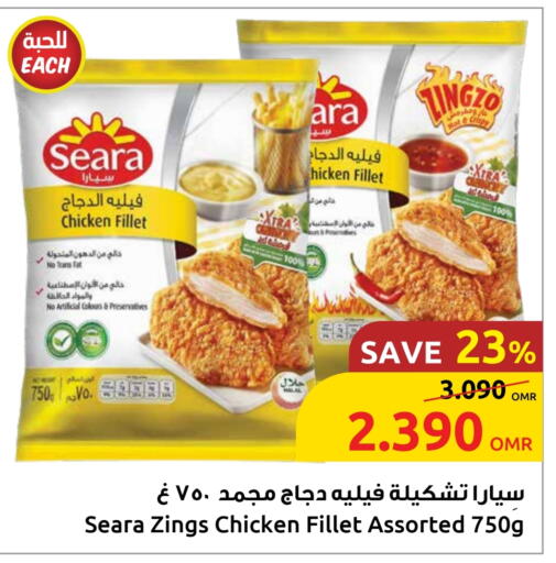 سيارا available at مركز سلطان in عُمان - صُحار‎