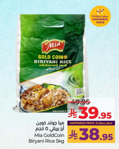 أرز بسمتي / برياني available at لولو هايبرماركت in مملكة العربية السعودية, السعودية, سعودية - حفر الباطن