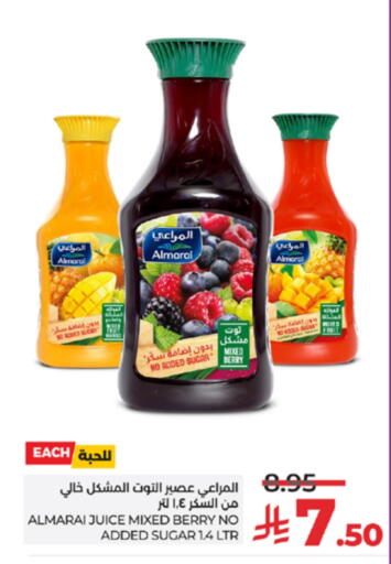 المراعي available at لولو هايبرماركت in مملكة العربية السعودية, السعودية, سعودية - تبوك