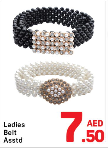 available at Day to Day Department Store in UAE - Sharjah / Ajman