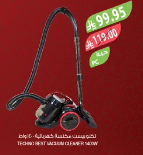 Vacuum Cleaner available at Farm  in KSA, Saudi Arabia, Saudi - Al Hasa
