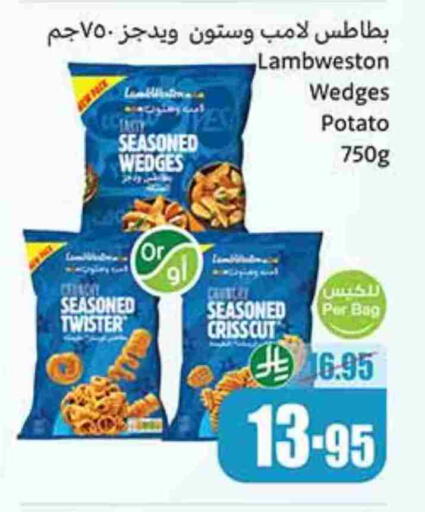 Potato available at Othaim Markets in KSA, Saudi Arabia, Saudi - Bishah