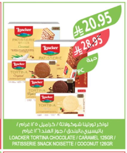 Coconut available at المزرعة in مملكة العربية السعودية, السعودية, سعودية - سيهات