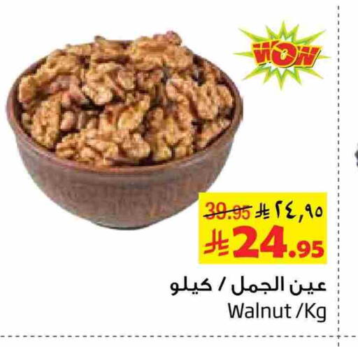 available at ليان هايبر in مملكة العربية السعودية, السعودية, سعودية - المنطقة الشرقية
